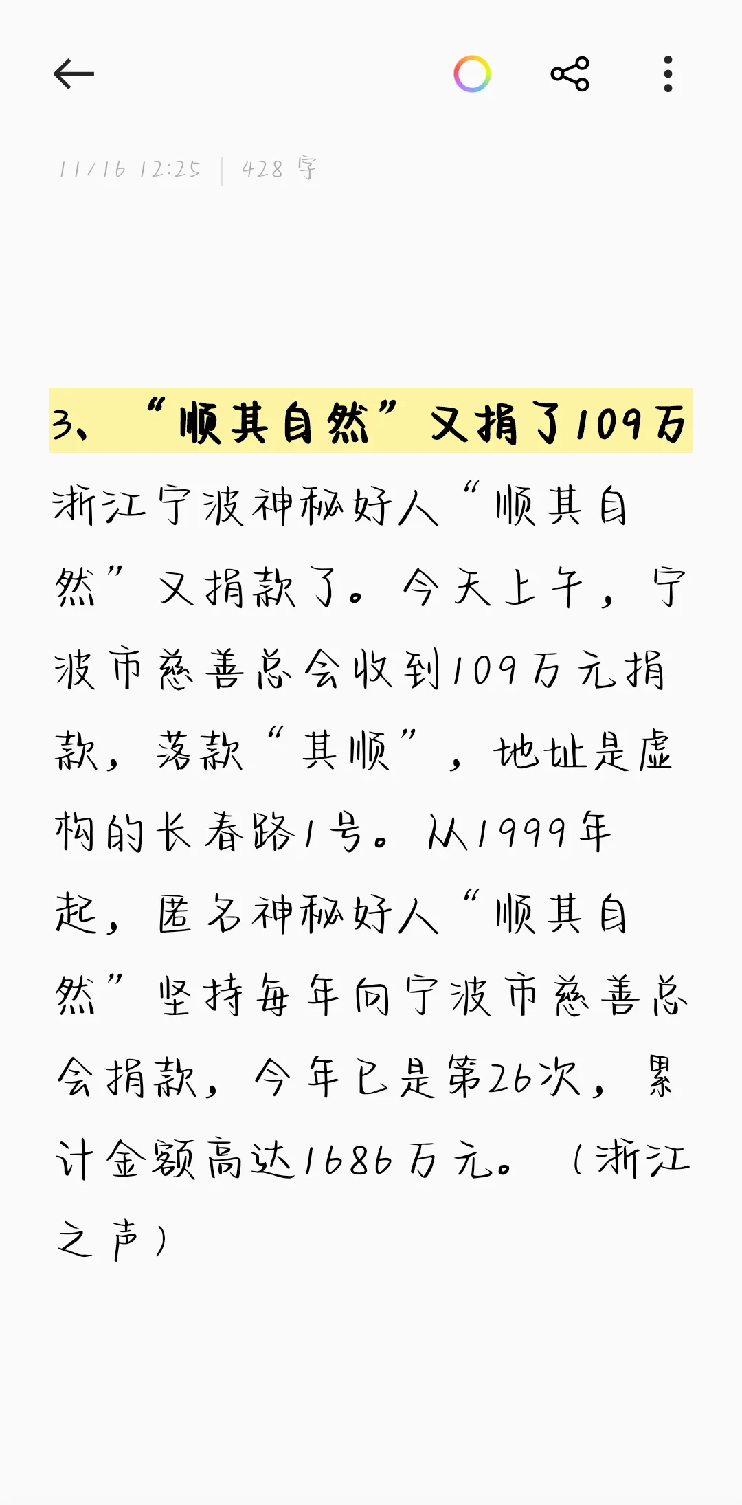 DNS服务器核心作用：网站访问加速器