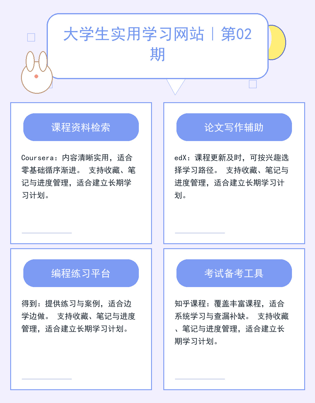 服务器合租：低成本高配方案解析