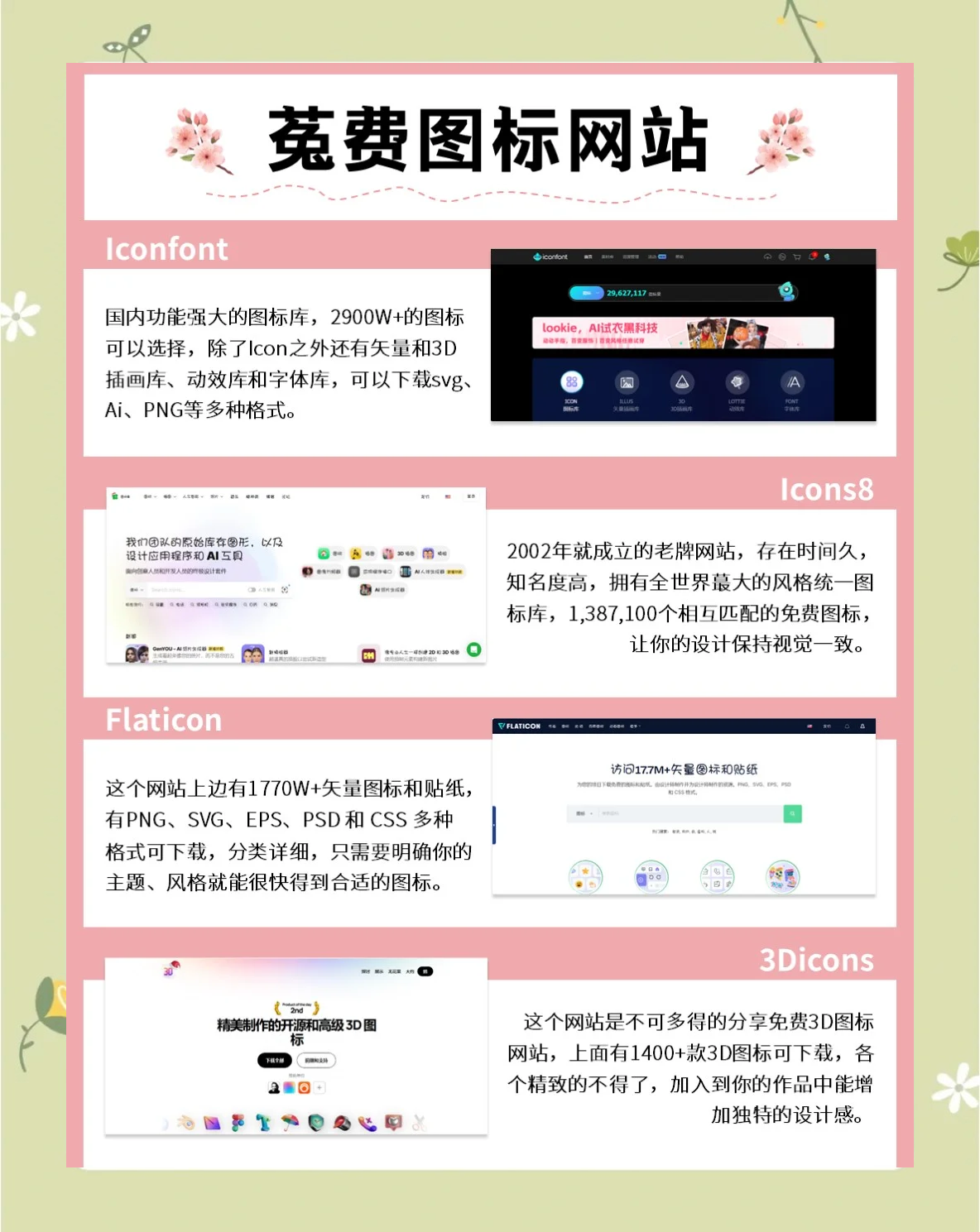 传奇私服服务器高速下载指南_VuOb